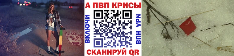 Хочу наркоту Плёс Cocaine Alpha-PVP ГАШИШ