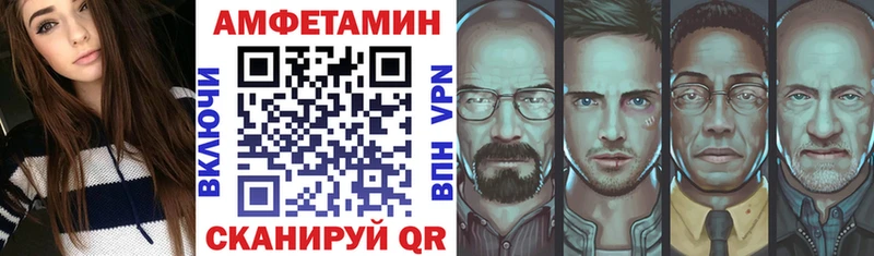 АМФ Premium  Плёс 