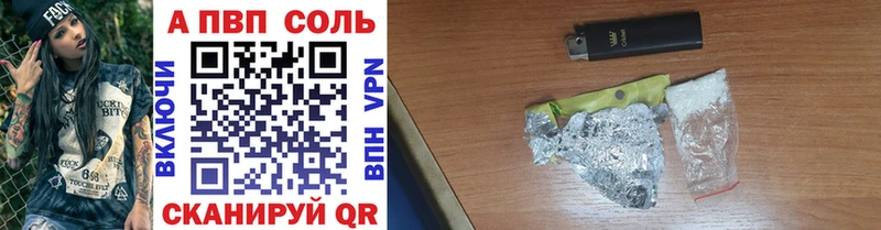 APVP мука  Плёс 