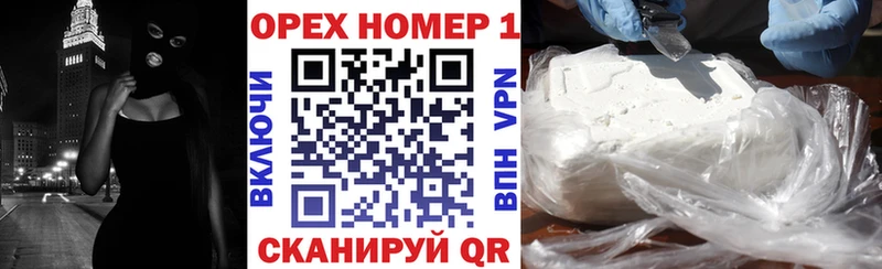 дарнет шоп  Плёс  КОКАИН Эквадор 