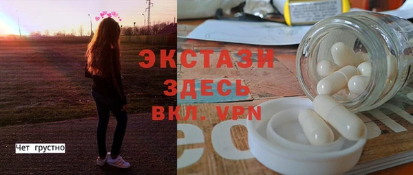 мефедрон Армянск