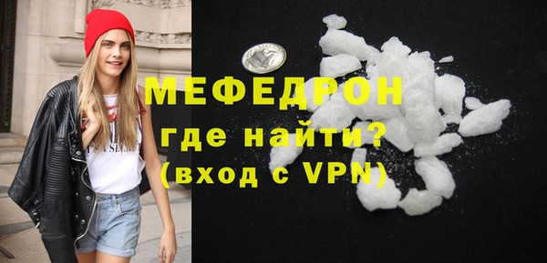 скорость mdpv Аркадак