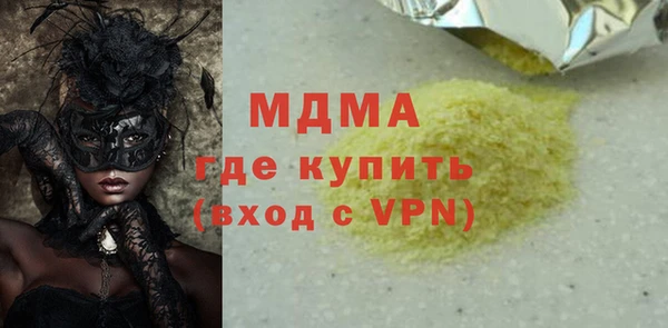 мефедрон Армянск