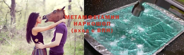 скорость mdpv Аркадак