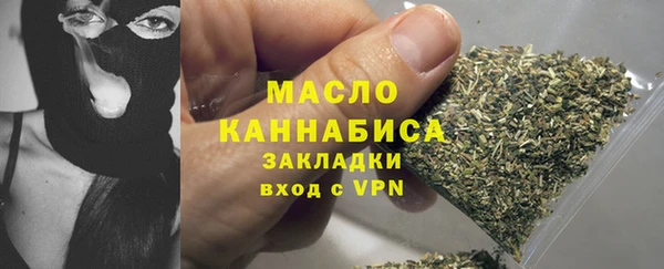 мефедрон Армянск