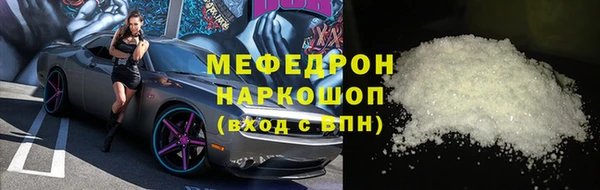 скорость mdpv Аркадак