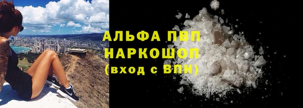 мефедрон Армянск