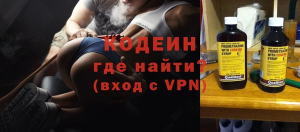 скорость mdpv Аркадак