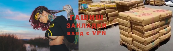 мефедрон Армянск