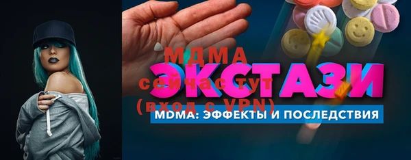 мефедрон Армянск
