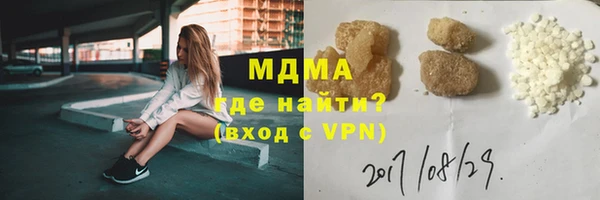 мефедрон Армянск