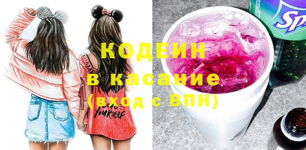 мефедрон Армянск