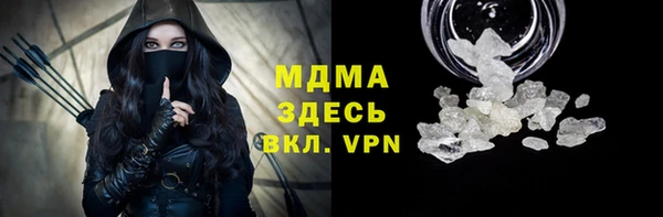 мефедрон Армянск