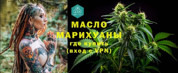 скорость mdpv Аркадак