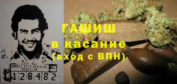 герыч Арсеньев