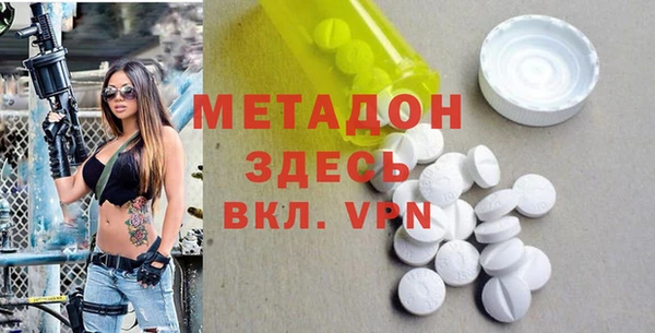мефедрон Армянск
