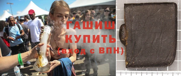 герыч Арсеньев
