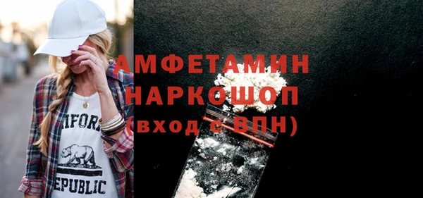 мефедрон Армянск