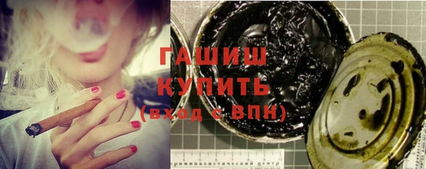 мефедрон Армянск