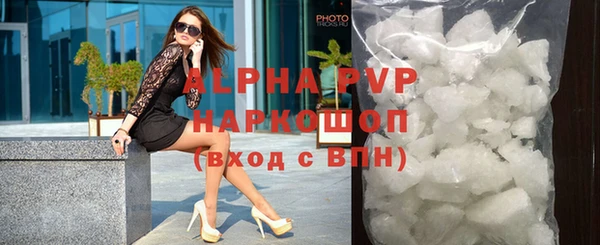 скорость mdpv Аркадак