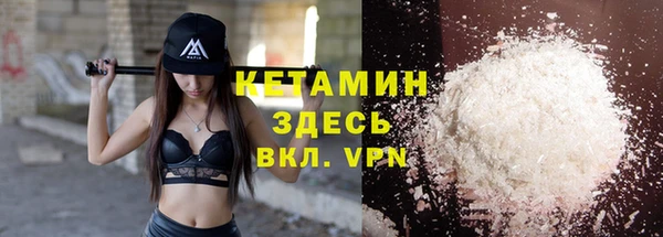 мефедрон Армянск