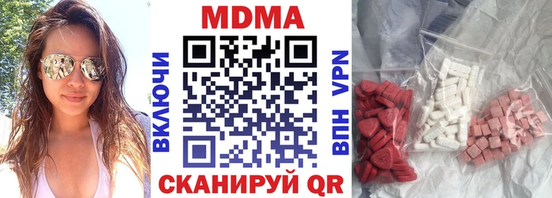 MDMA молли  Плёс 