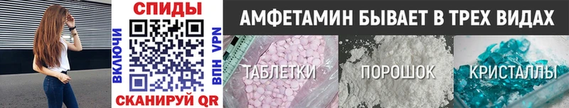 кракен как зайти  как найти наркотики  Плёс  МЕТАМФЕТАМИН винт 