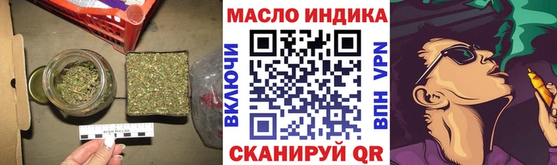 Дистиллят ТГК концентрат  Плёс 